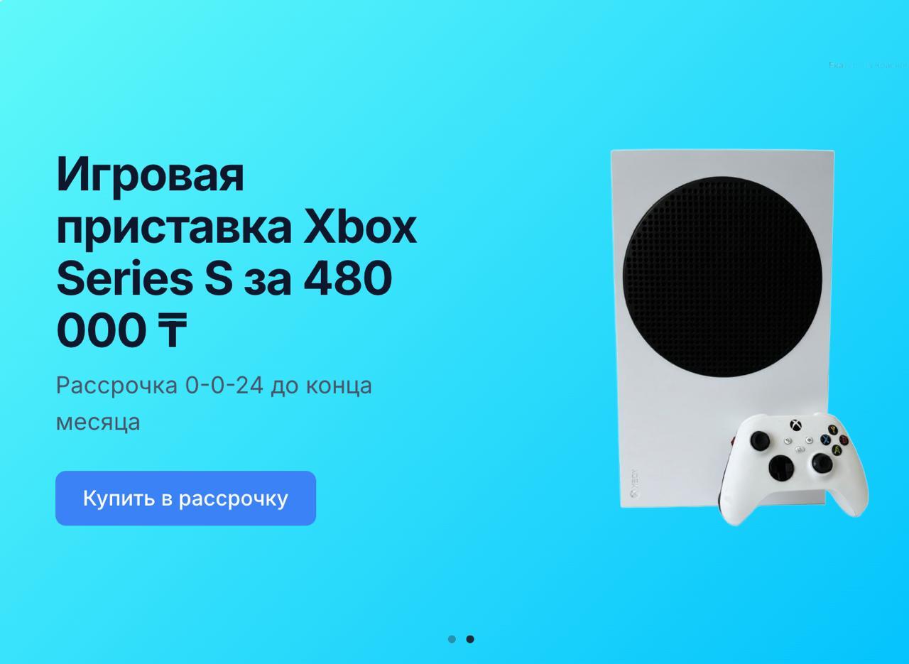 Электроника
