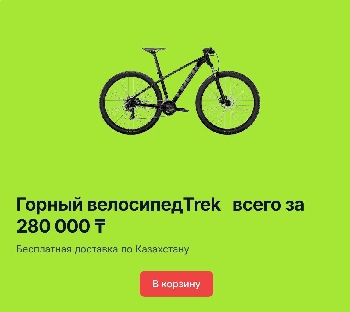 Спортивные товары