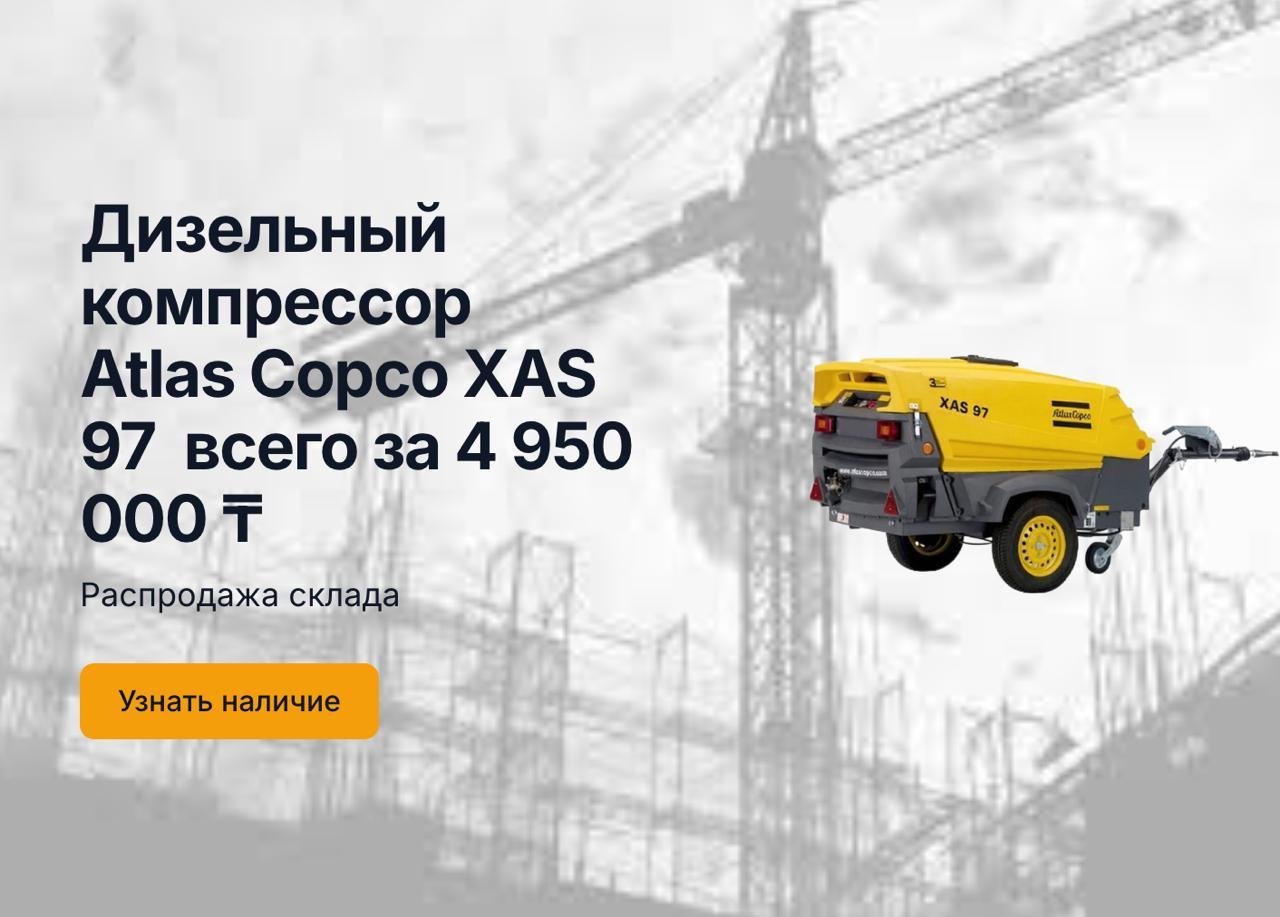 Техника и оборудование